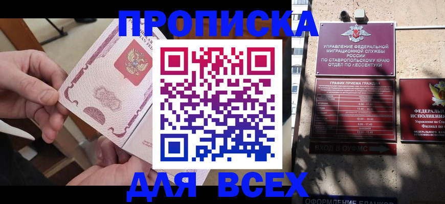 форма 3 в Зернограде