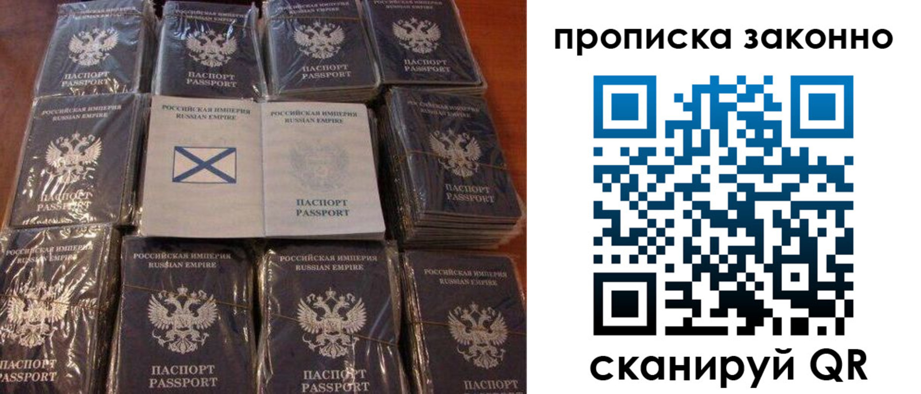 регистрация для школы в Зернограде