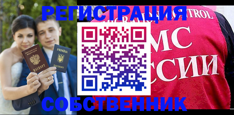 регистрация для дет. сада в Зернограде