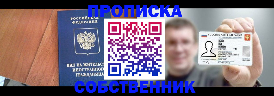 регистрация для дет. сада в Зернограде